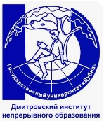 Логотип (Дмитровский институт непрерывного образования)